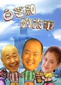 蓝光手机在线看