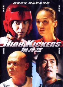 清晰在线播放观看