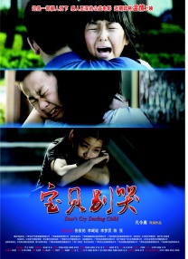 BD高清免费观看