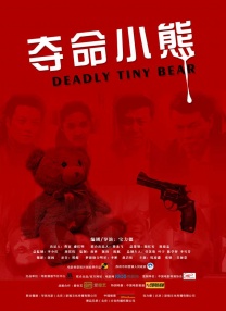 BD国语高清完整版
