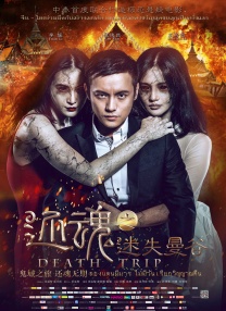 DVD无删减90分钟观看