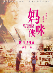 完整版电影在线观看
