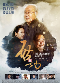 完结高清影视