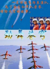 清晰在线播放观看