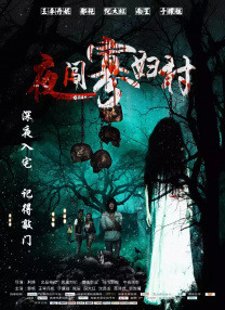全集在线观看