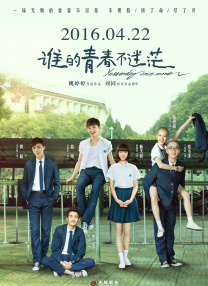 蓝光原盘在线观看