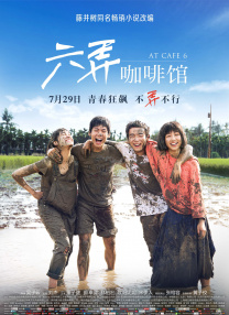 BD国语高清完整版