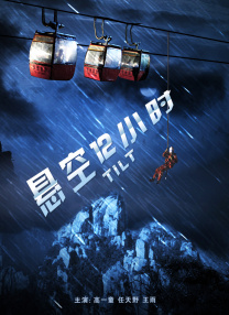 全集已更新粤语版
