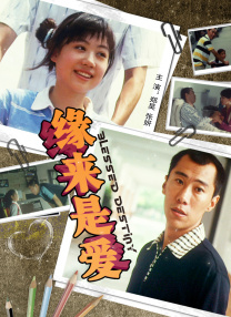 超清在线观看
