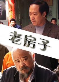 中文字幕