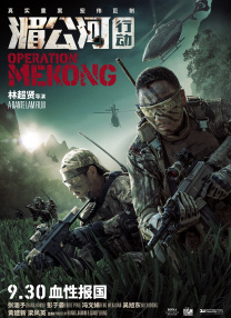超清在线观看