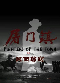 免费高清在线观看