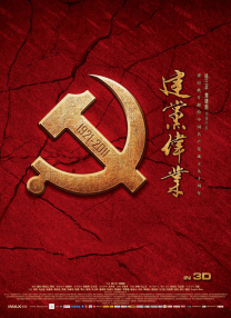 完结完整版观看