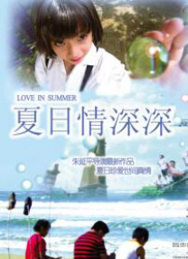 手机在线观看