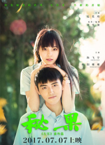 超清在线观看
