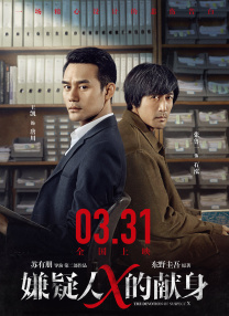 粤语版