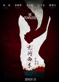 高清影视