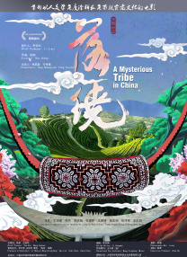 粤语版