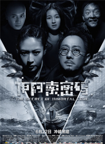 BD国语全集免费观看