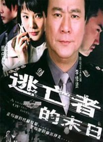 无删减版在线观看