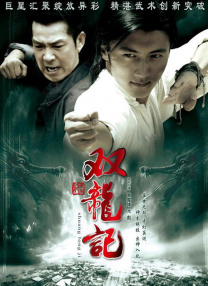 清晰在线播放观看
