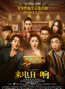 中文字幕未删减版在线观看