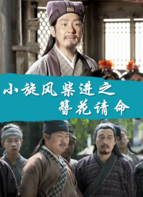DVD无删减90分钟观看