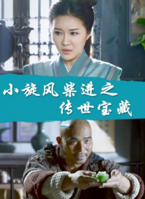 中文字幕在线手机播放