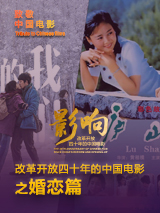 高清影视