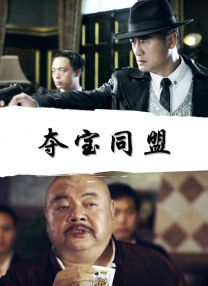 完结完整版观看