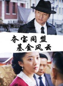 HD手机免费观看完整