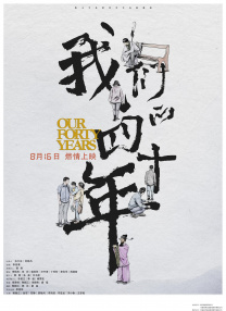 HD免费在线播放