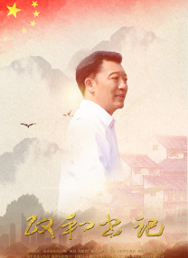高清影视