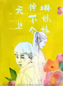 全集免费观看超清