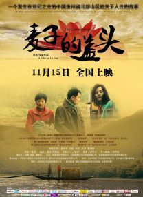 蓝光手机在线看