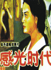 手机免费播放