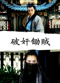 粤语版