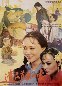粤语版