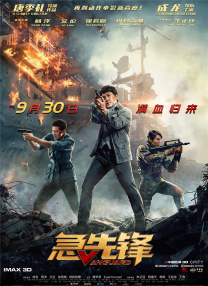 完结高清影视