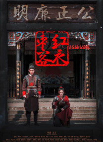 全集在线观看