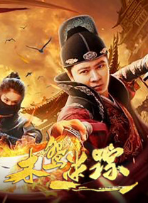 1080HD手机在线观看