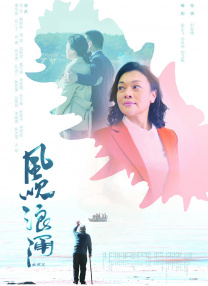 手机在线观看