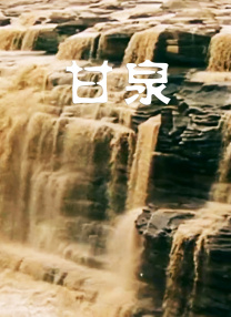 BD国语电影免费在线