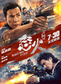 高清蓝光在线观看