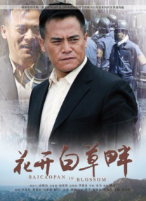免费高清在线观看