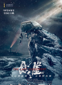 粤语中字无删减在线播放