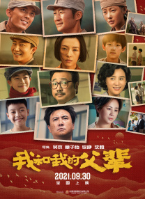 1080P手机在线看