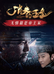 粤语版