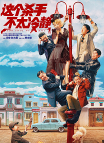 超清在线观看