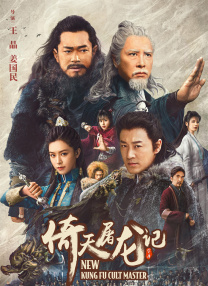 1080P未删减版在线观看